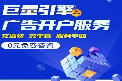 百度推广费用构成详解及成功案例展示
