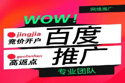 案例解析：托管SEM竞价助力企业实现业绩增长