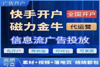 初探网络推广开户：多角度案例剖析