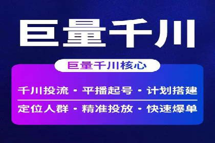SEM竞价代运营公司案例详解：如何制定有效的竞价策略